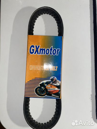 Ремень вариатора 650 15,5