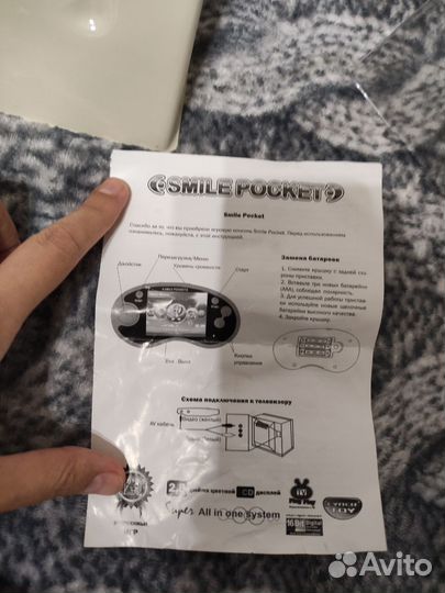 Игра электроника