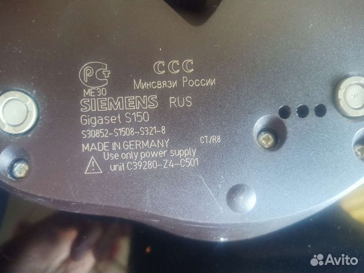 Радиотелефон Самсунг