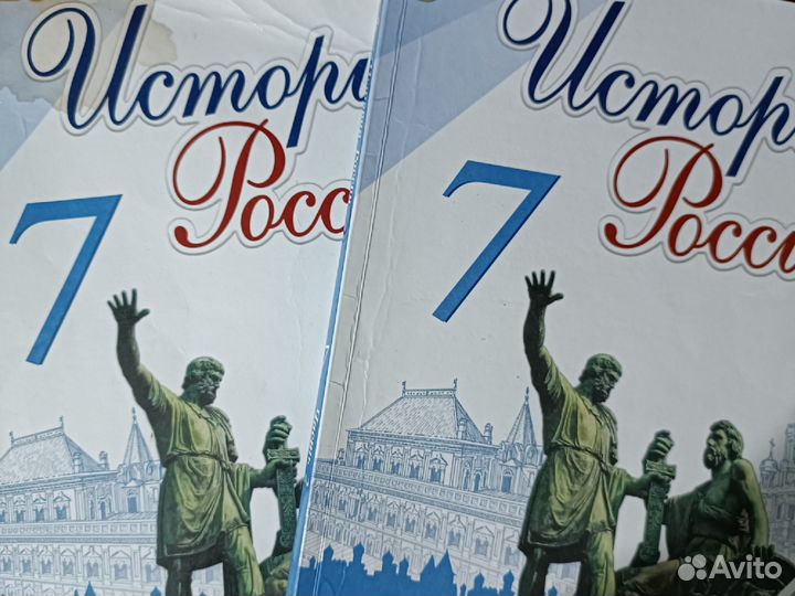 История России 7 Кл 2части