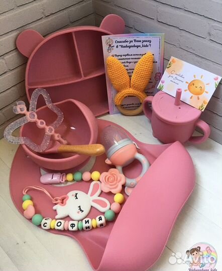 Силиконовая посуда для детей