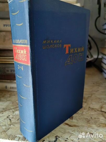 Много разных книг СССР, худ. литература, ВОВ
