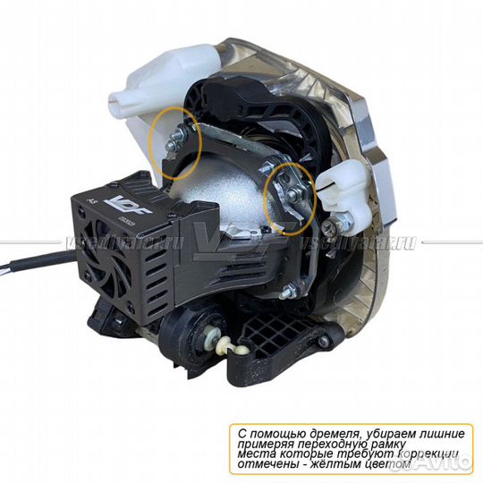 Переходные рамки для замены линз в фарах Land Rove