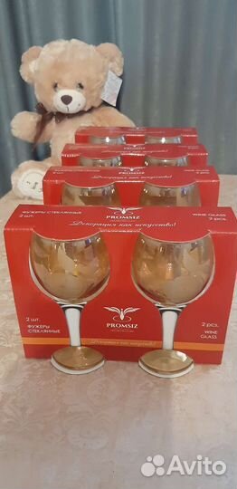 Набор фужеров