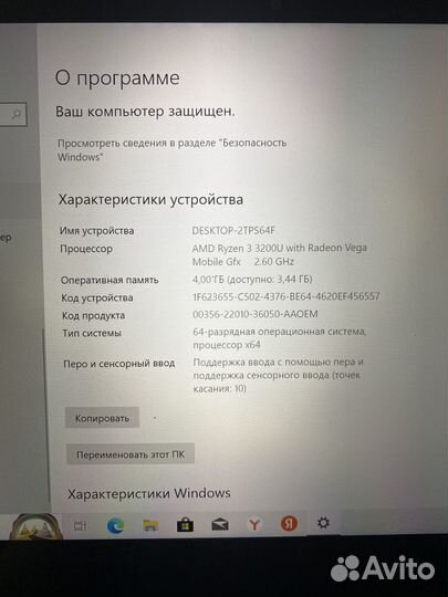 Lenovo IdeaPad c340-14api