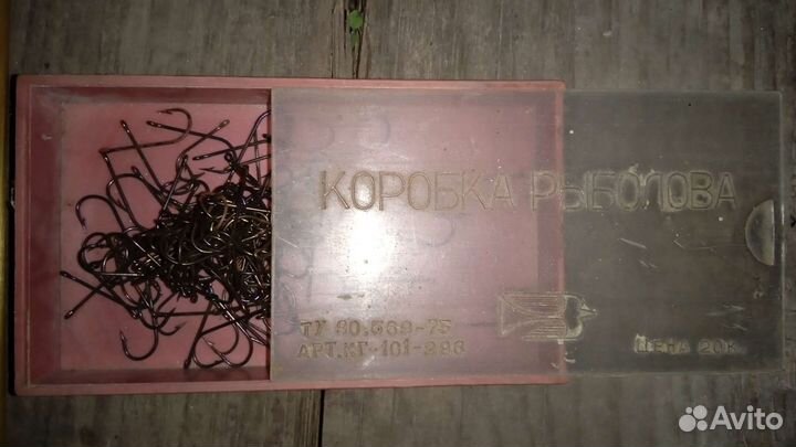 Для рыбалки