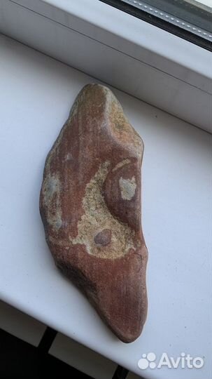 Камень «инь-ян»