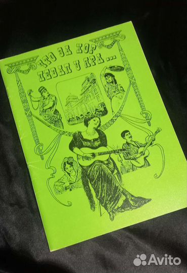 Романсы. Ноты