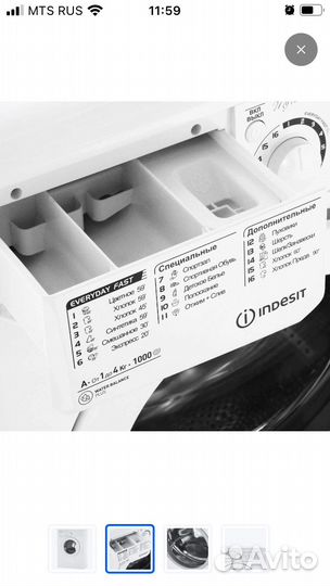 Стиральная машина indesit с вертикальной загрузкой