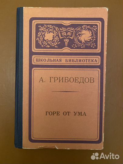 Книги школьная программа, детские