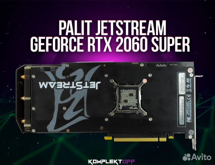 Видеокарта Palit JetStream GeForce RTX 2060 Super