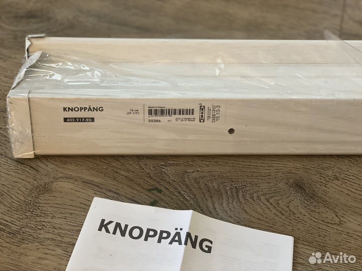 Полка навесная IKEA