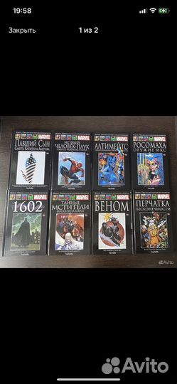 Marvel официальная коллекция комиксов