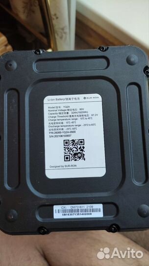 Батарея/аккумулятор sur-ron 32ah