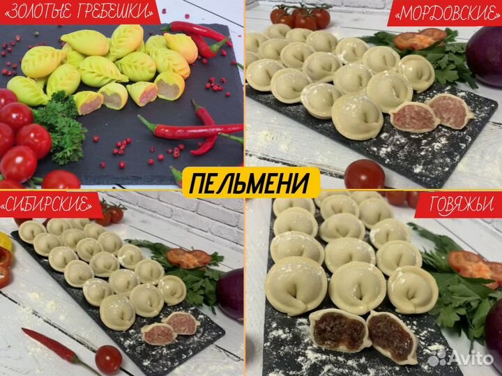 Котлеты из судака