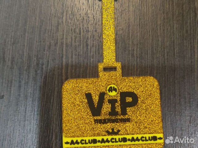 Продаю А4 локер vip подписчик