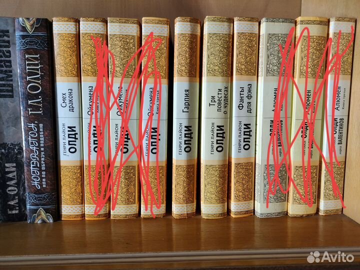 Книги. Фантастика