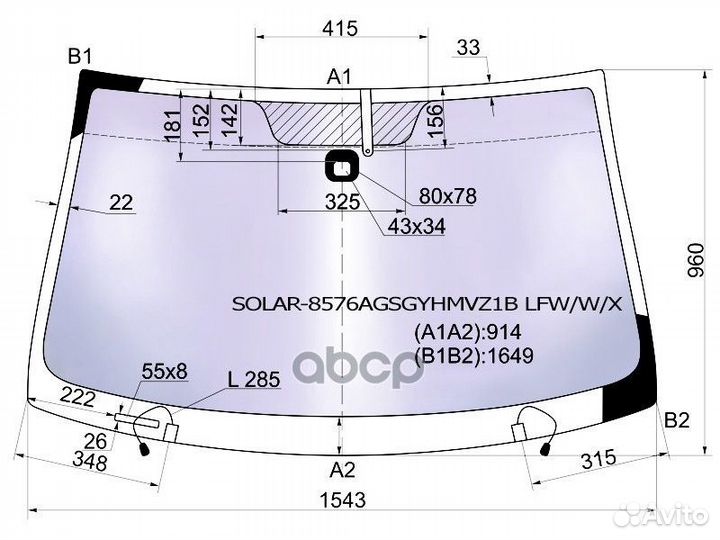 Стекло лобовое атермальное с полным обогревом +