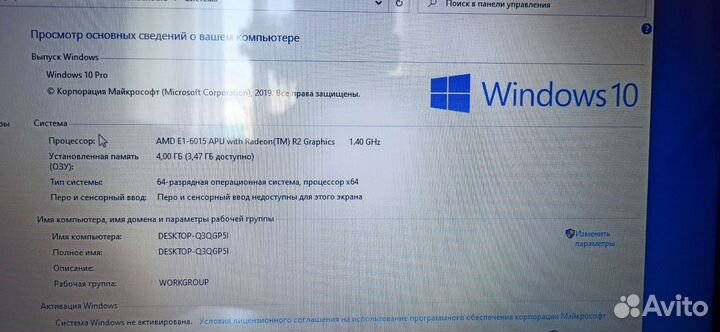 Ноутбук HP 15-af024ur