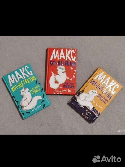 Детский детектив