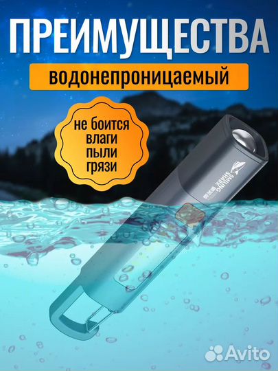 Фонарик (1200mah) Sd-1023