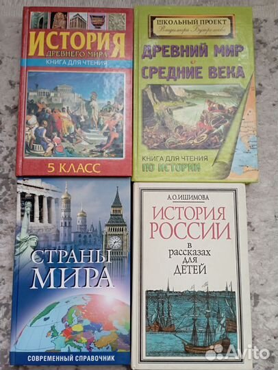 Книги для школьников