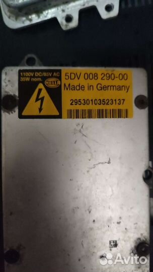 Блок розжига BMW