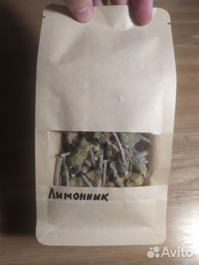 Лимонник, чабан-чай