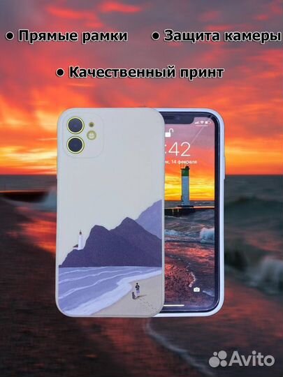 Чехол на iPhone 11