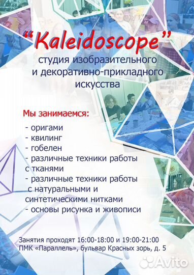 Набор в студию изо и дпи 