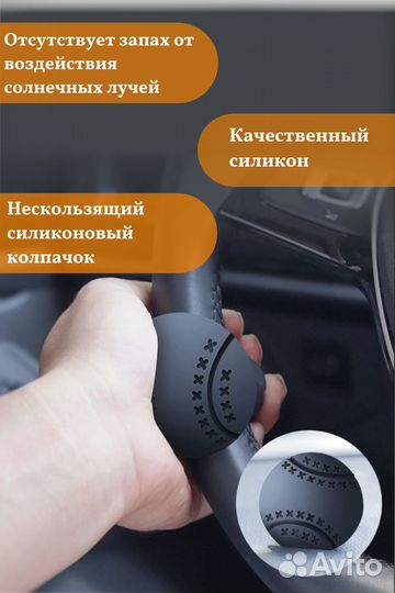 Ручка-лентяйка на руль автомобиля