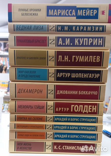 Книги