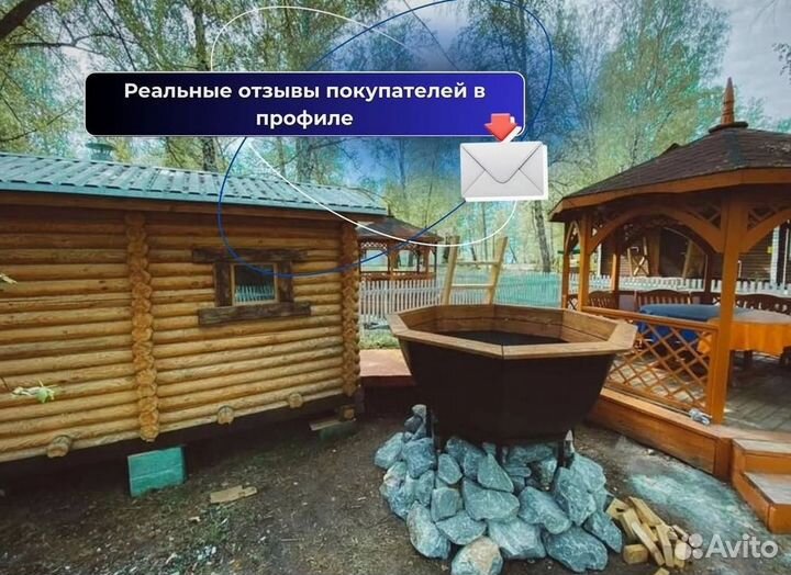 Банный чан 233 см диаметр от производителя