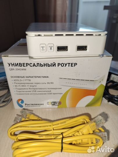 Wifi роутер, модем