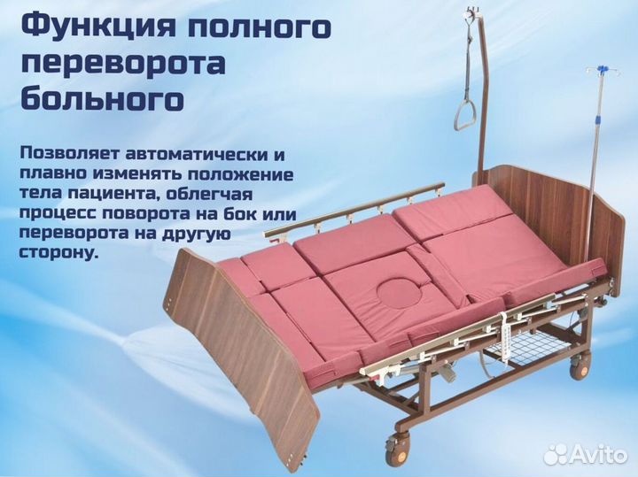 Медицинская кровать для ухода за больными