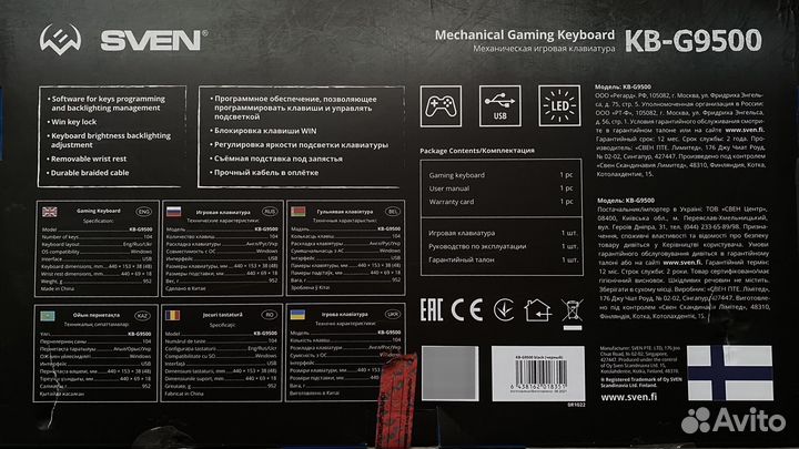 Игровая механическая клавиатура sven KB-G9500