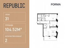 2-к. квартира, 104,5 м², 31/33 эт.