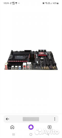 Процессор amd fx 8350g oem +мать msi 970 gaming