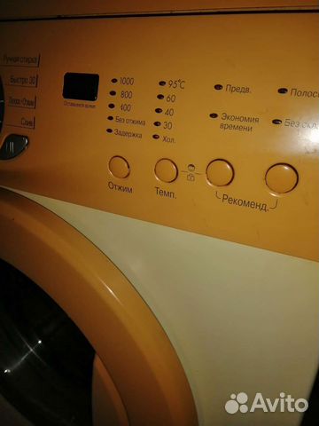 Стиральная машина на запчасти