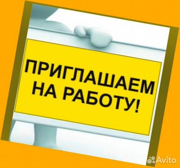 Кладовщик без опыта Еженедельные выплаты Одежда