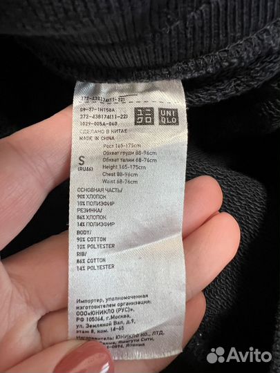 Спортивные штаны брюки uniqlo s женские