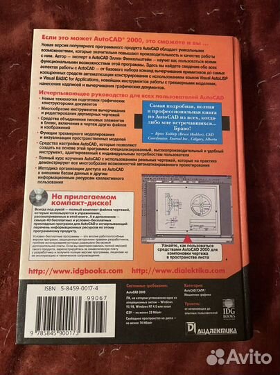 Autocad 2000