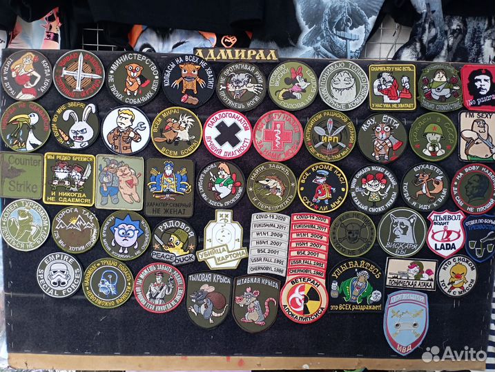 Нашивки патчи шевроны