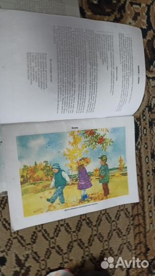 Учебный материал