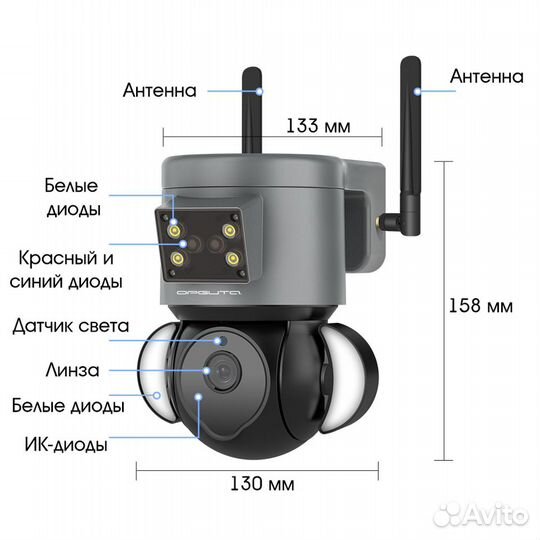 Уличная поворотная камера 4g Орбита Vni52