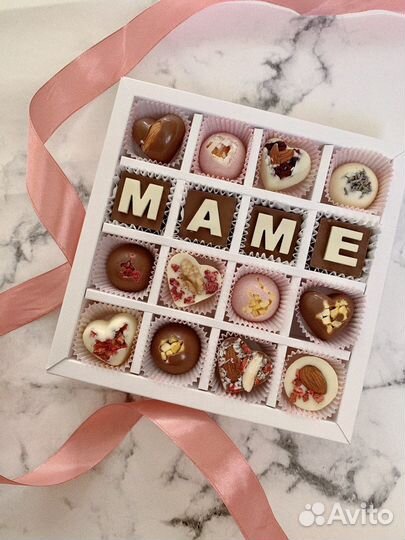 Шоколадные конфеты