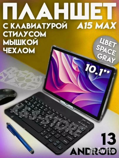 Планшет Xprime A 15 max