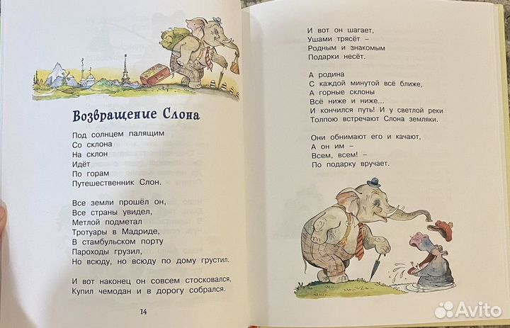 Дом с колокольчиком: Лев Кузьмин