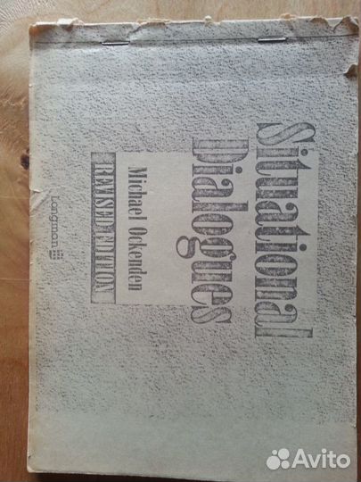 Учебная литература