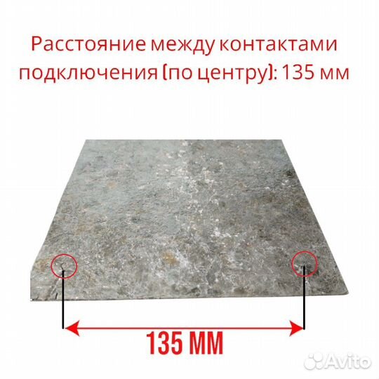 Тэн плиты Мечта плоский 180*270 мм